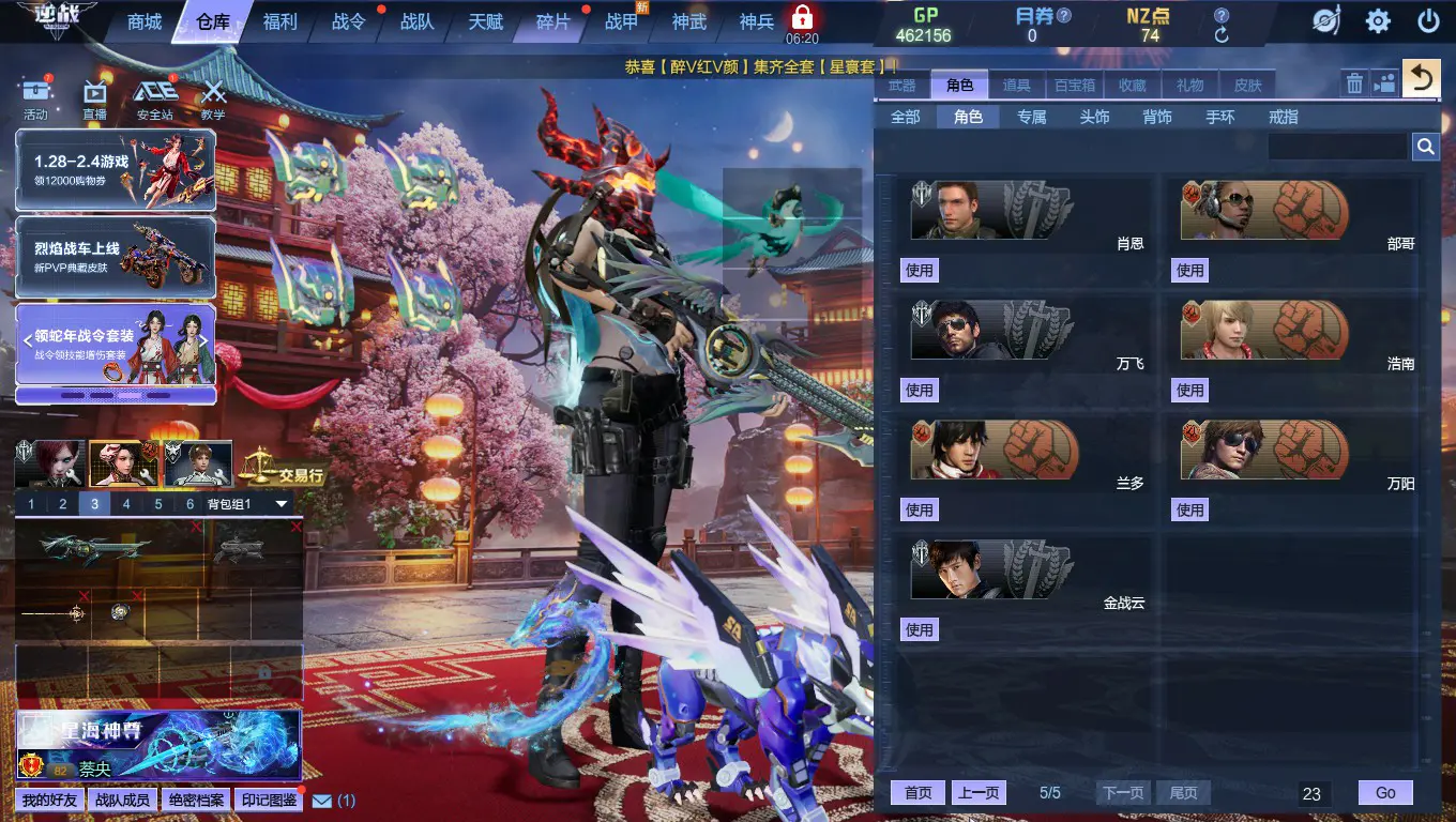 http://www.zhanghaojia.com/