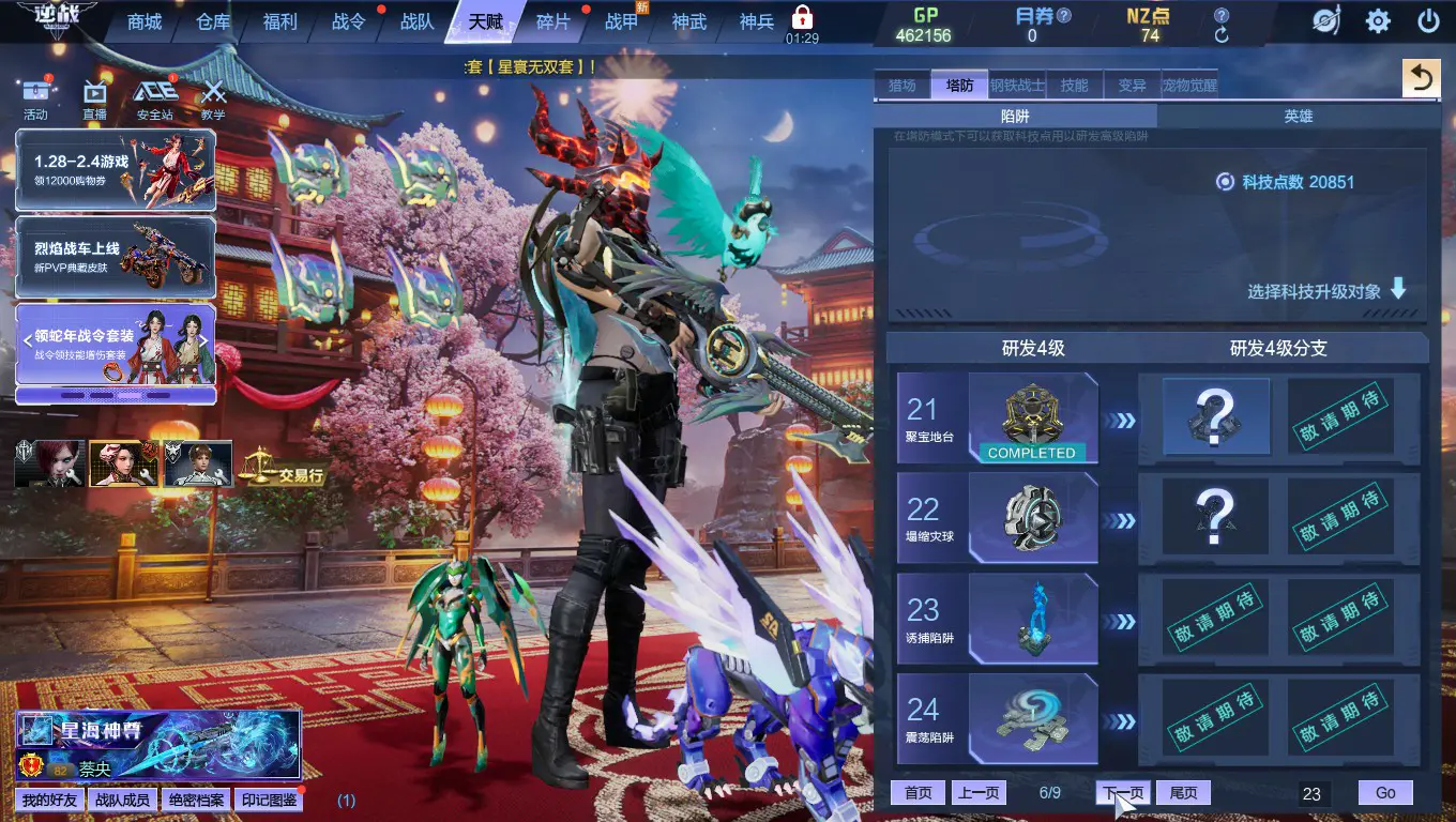 http://www.zhanghaojia.com/