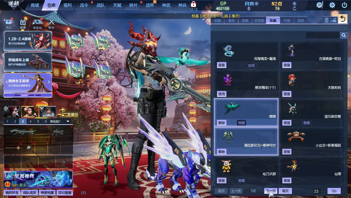 http://www.zhanghaojia.com/