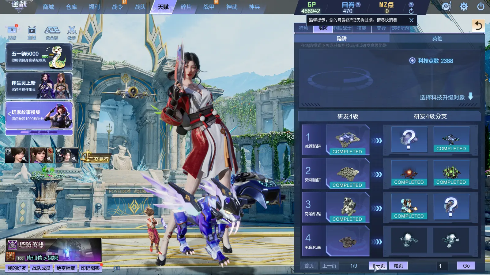 http://www.zhanghaojia.com/