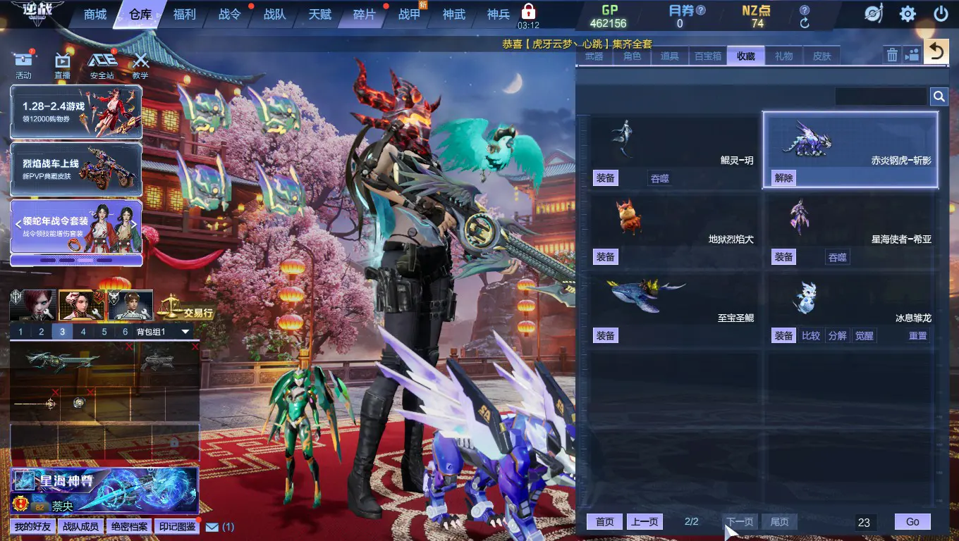 http://www.zhanghaojia.com/