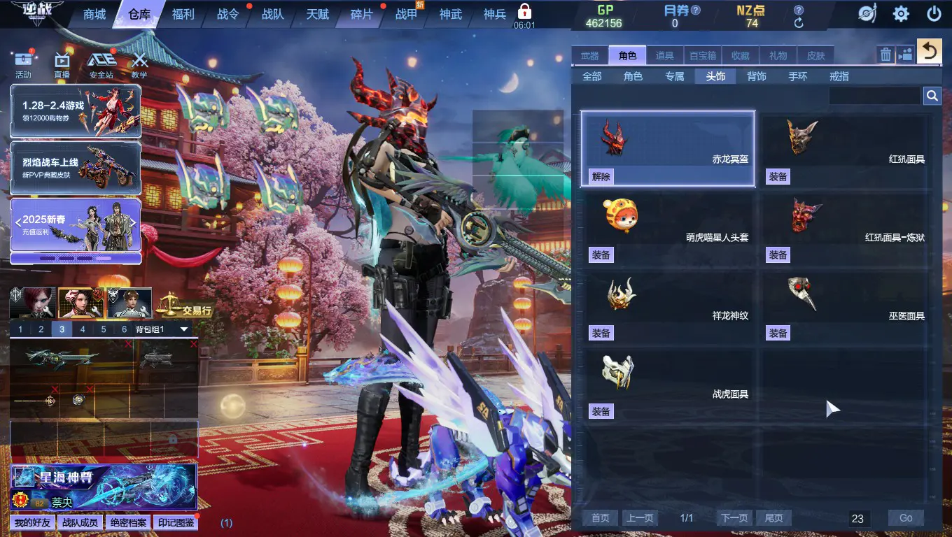 http://www.zhanghaojia.com/