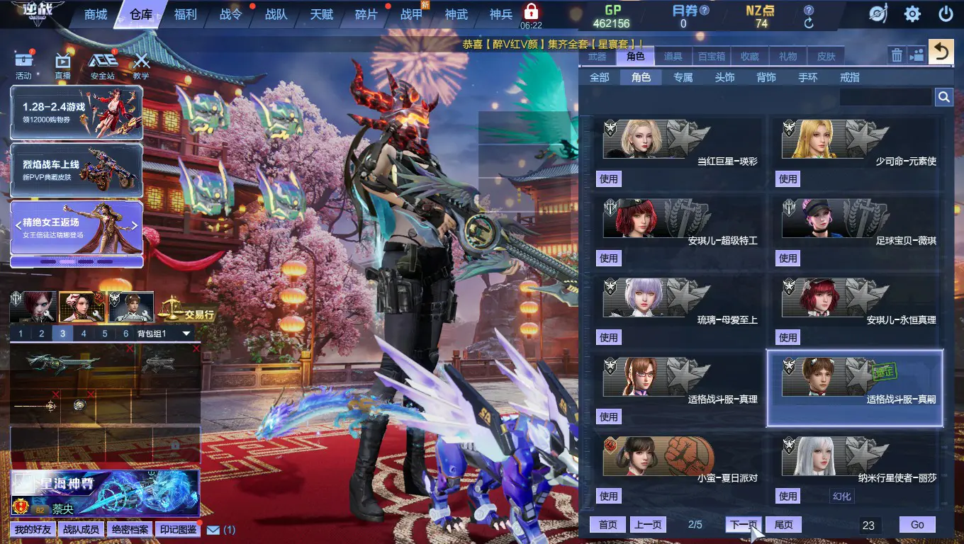 http://www.zhanghaojia.com/