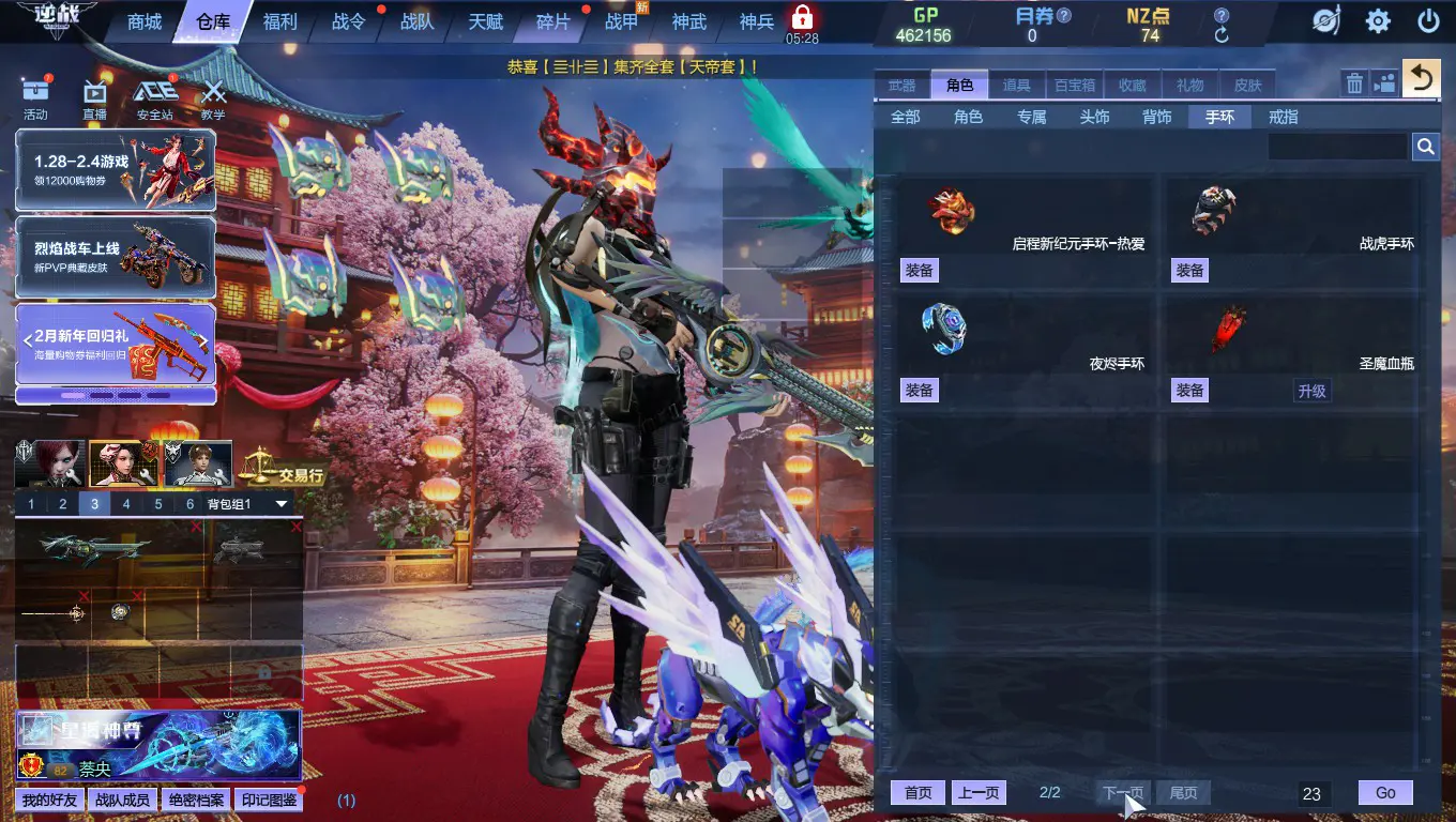 http://www.zhanghaojia.com/