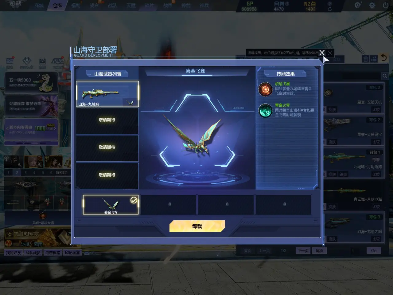 http://www.zhanghaojia.com/
