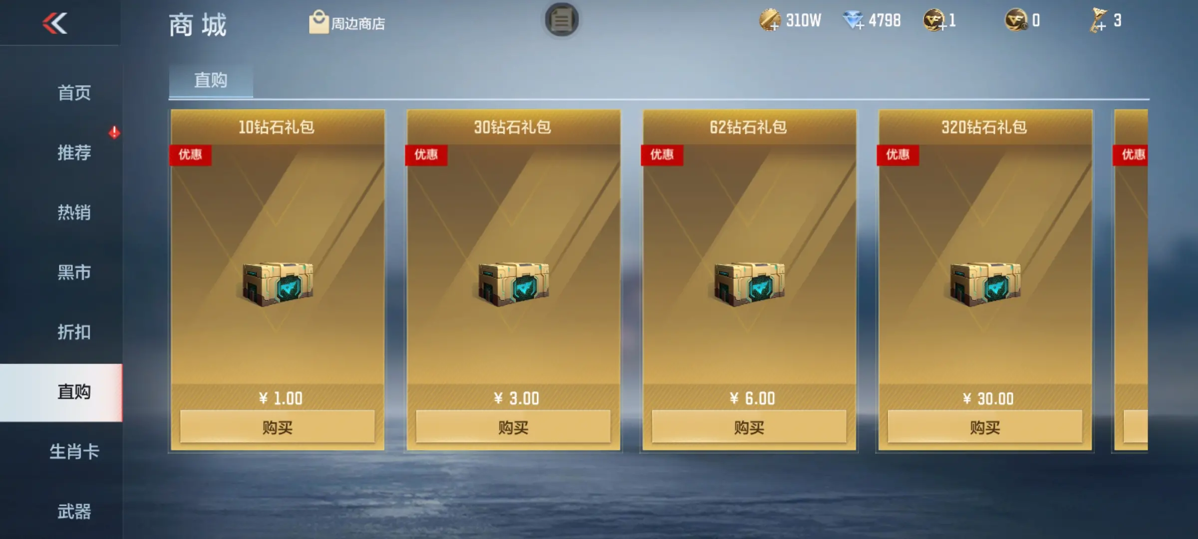 氪金兽