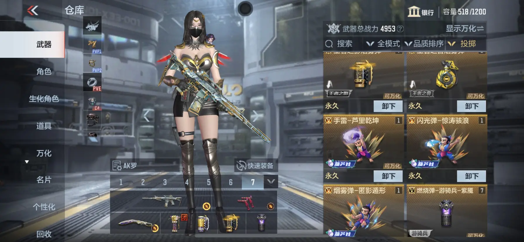 氪金兽