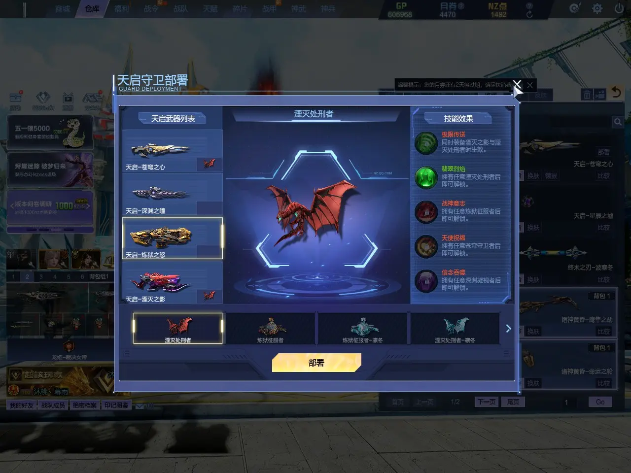 http://www.zhanghaojia.com/