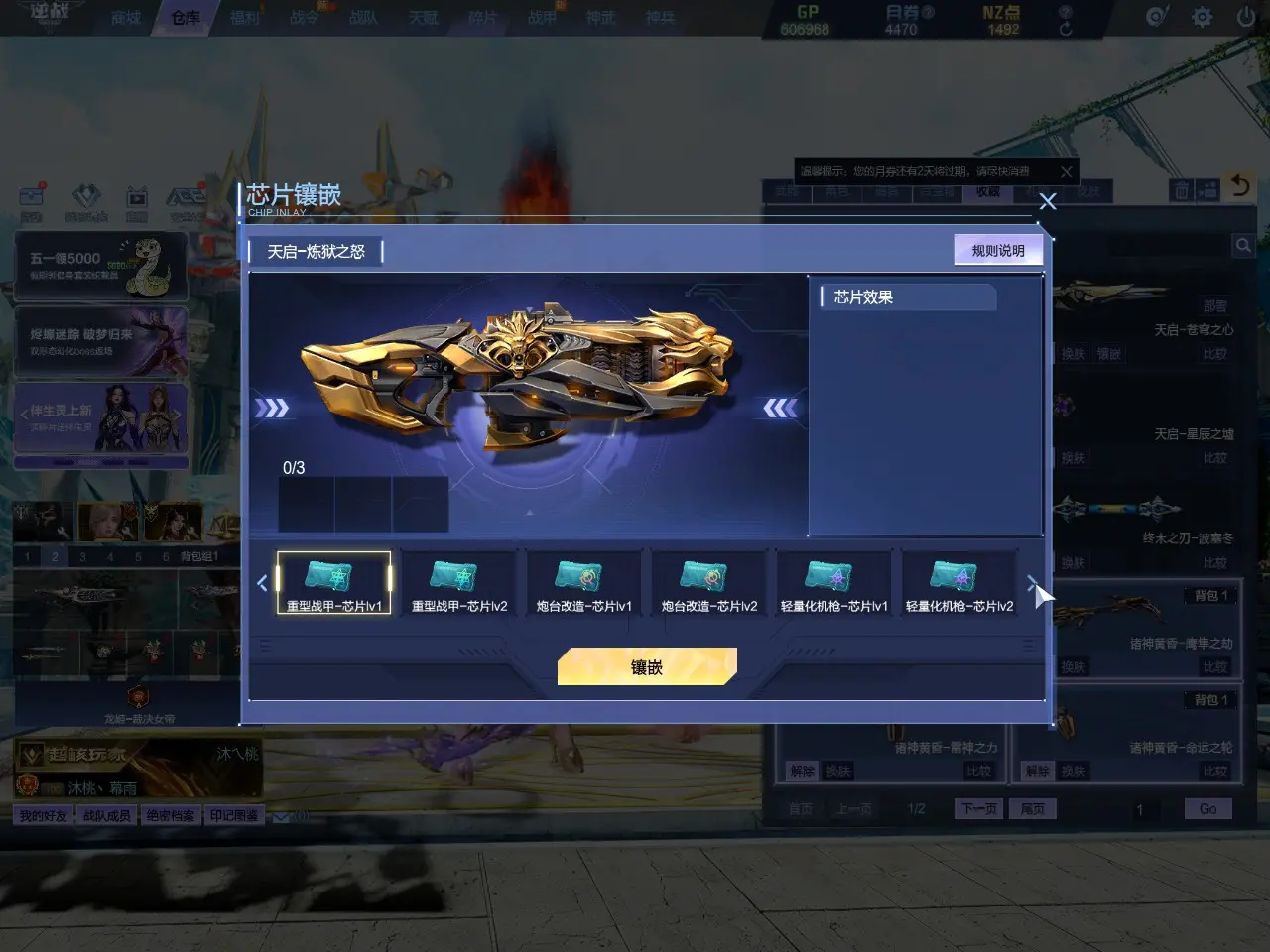 http://www.zhanghaojia.com/
