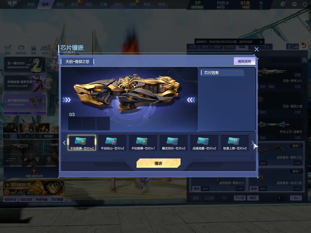 http://www.zhanghaojia.com/