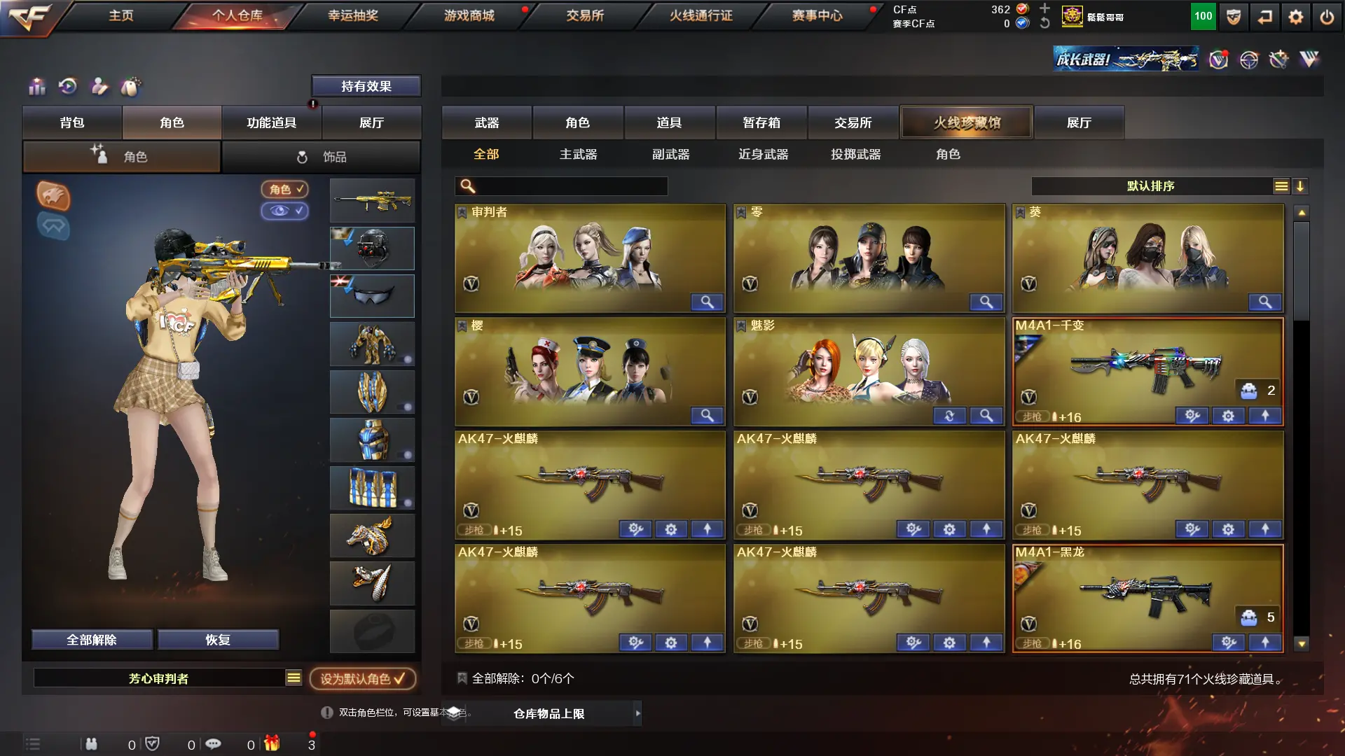 MLY600606 可排位丨83VIP6传...