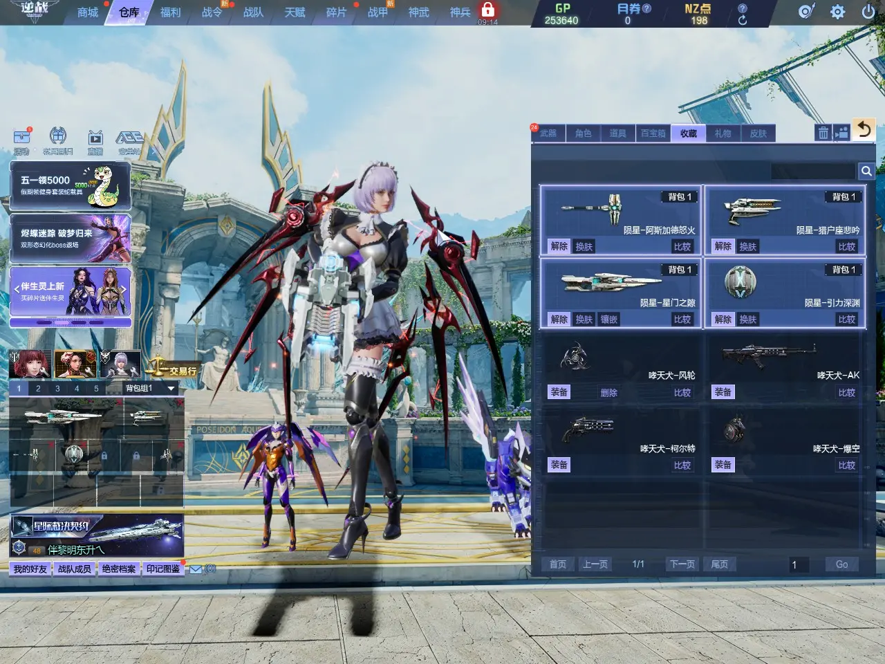 MLY600611 不可排位丨陨星套丨狗年...