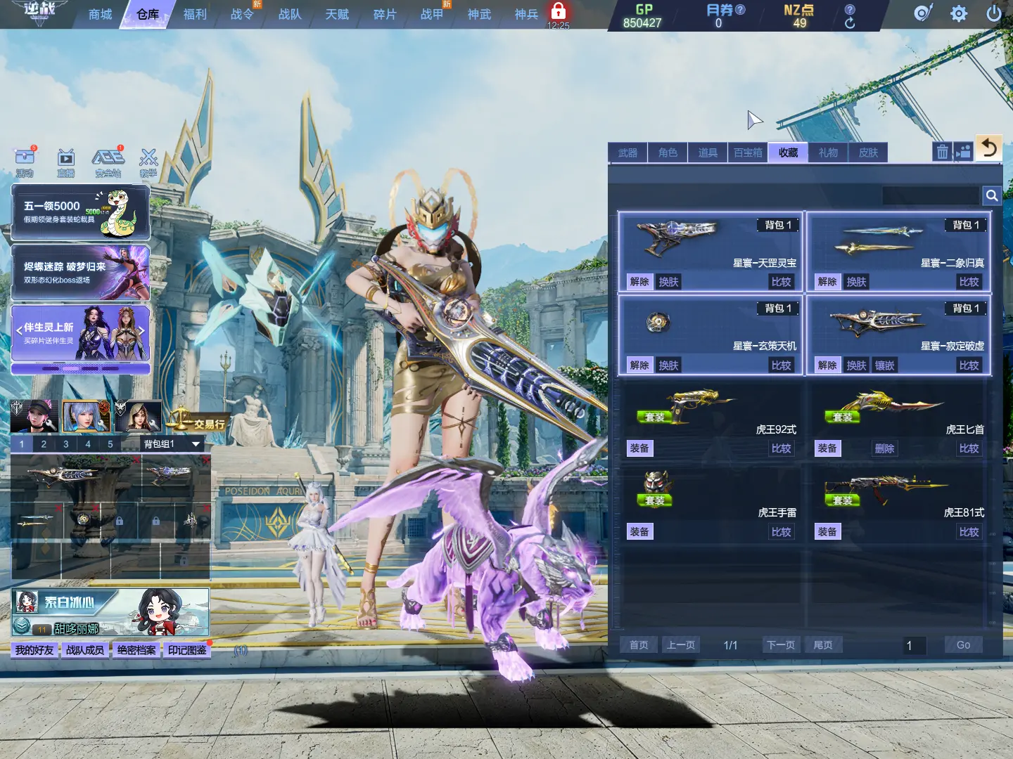 MLY600619 可排位丨星寰量子魔盔丨...