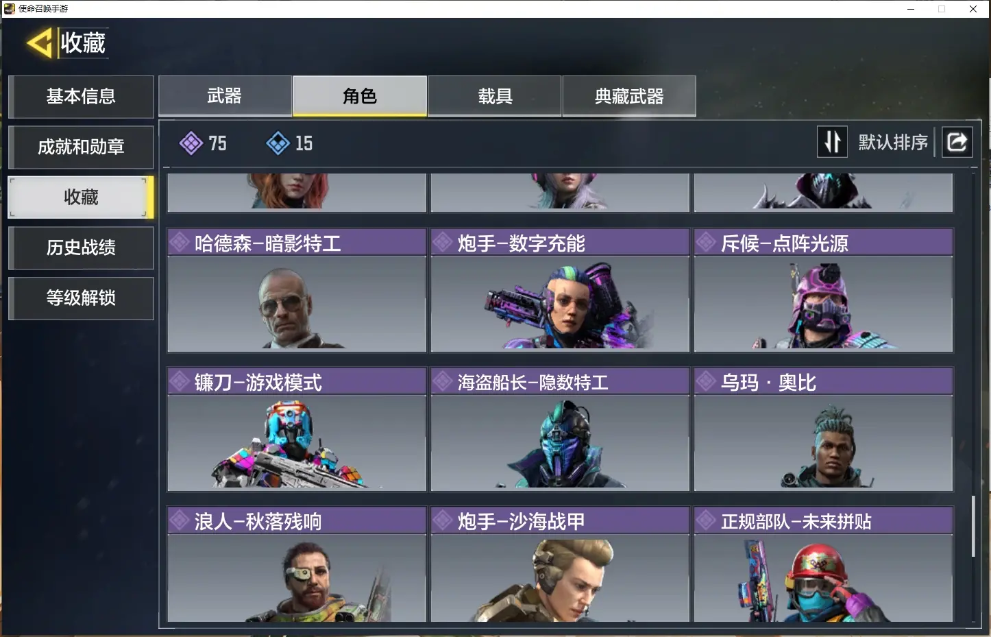 http://www.youxiduoduo.com/