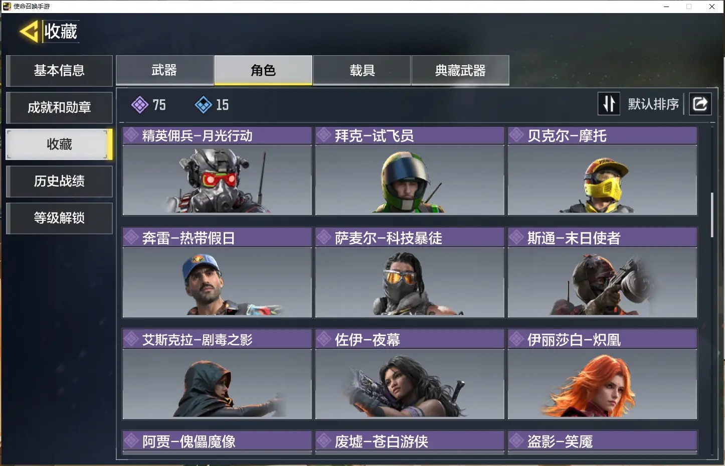 http://www.youxiduoduo.com/