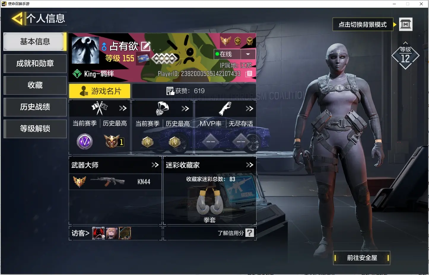 http://www.youxiduoduo.com/