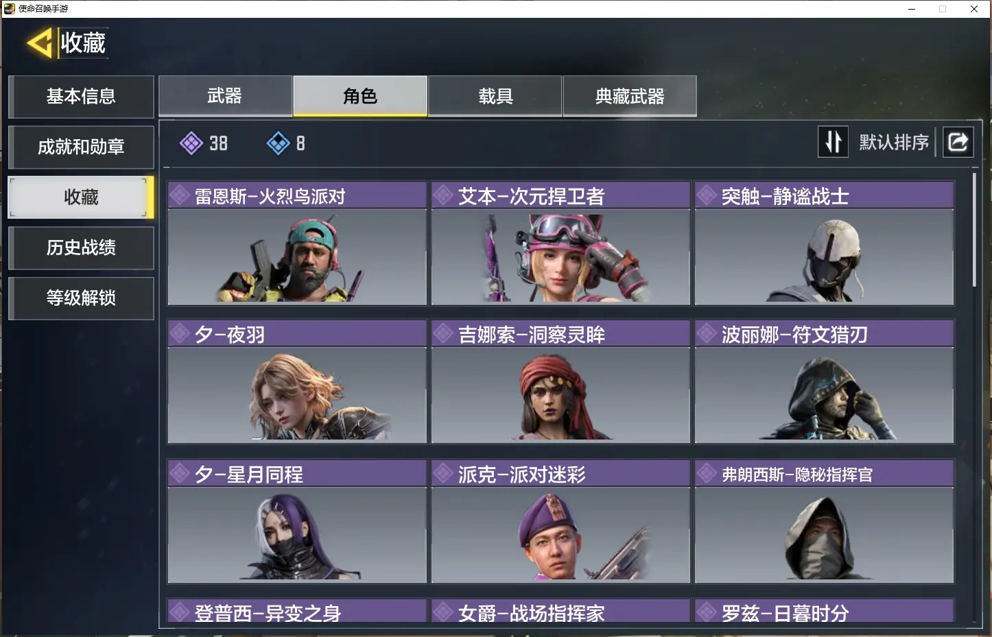 http://www.youxiduoduo.com/
