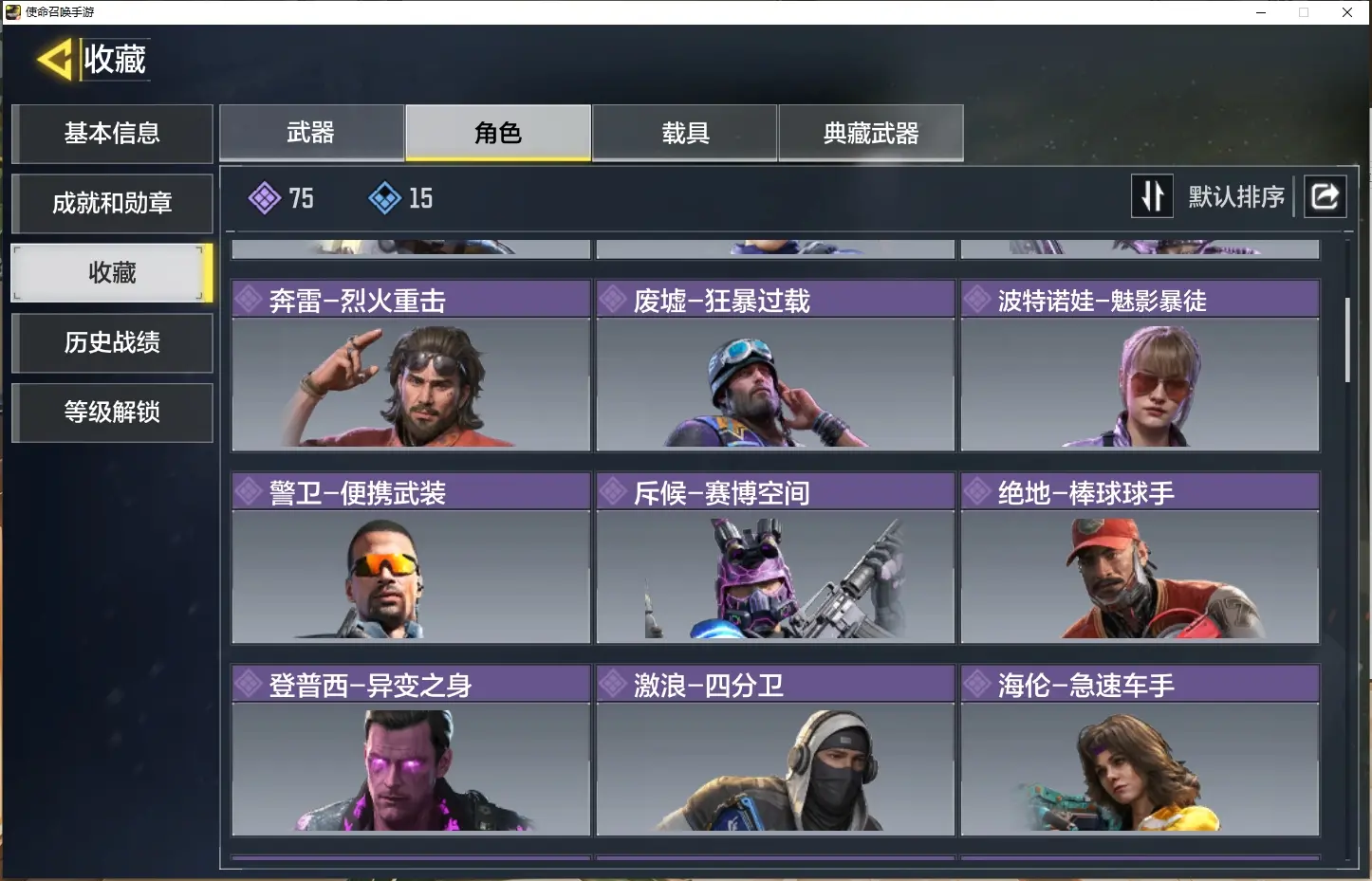 http://www.youxiduoduo.com/