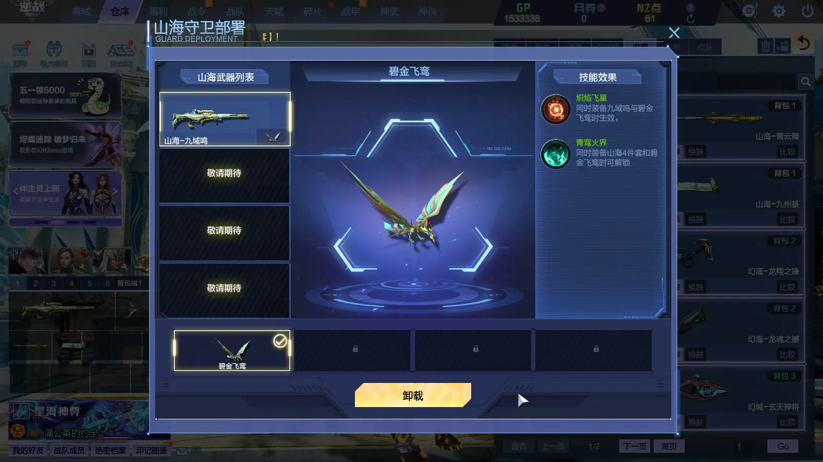 http://www.youxiduoduo.com/
