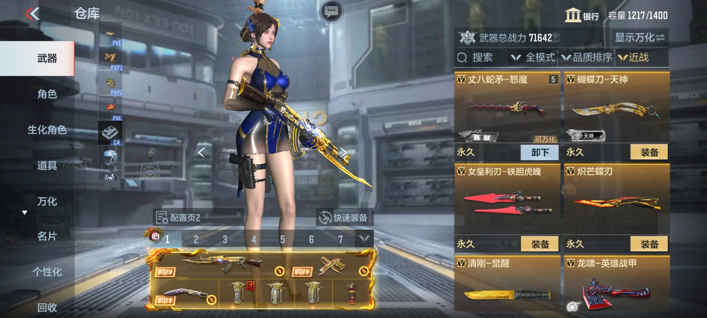 http://www.zhanghaojia.com/