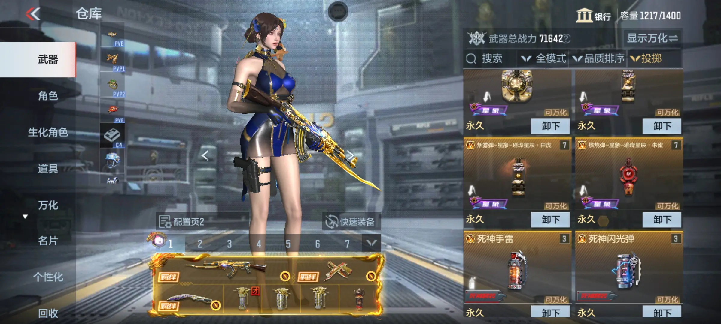 http://www.zhanghaojia.com/
