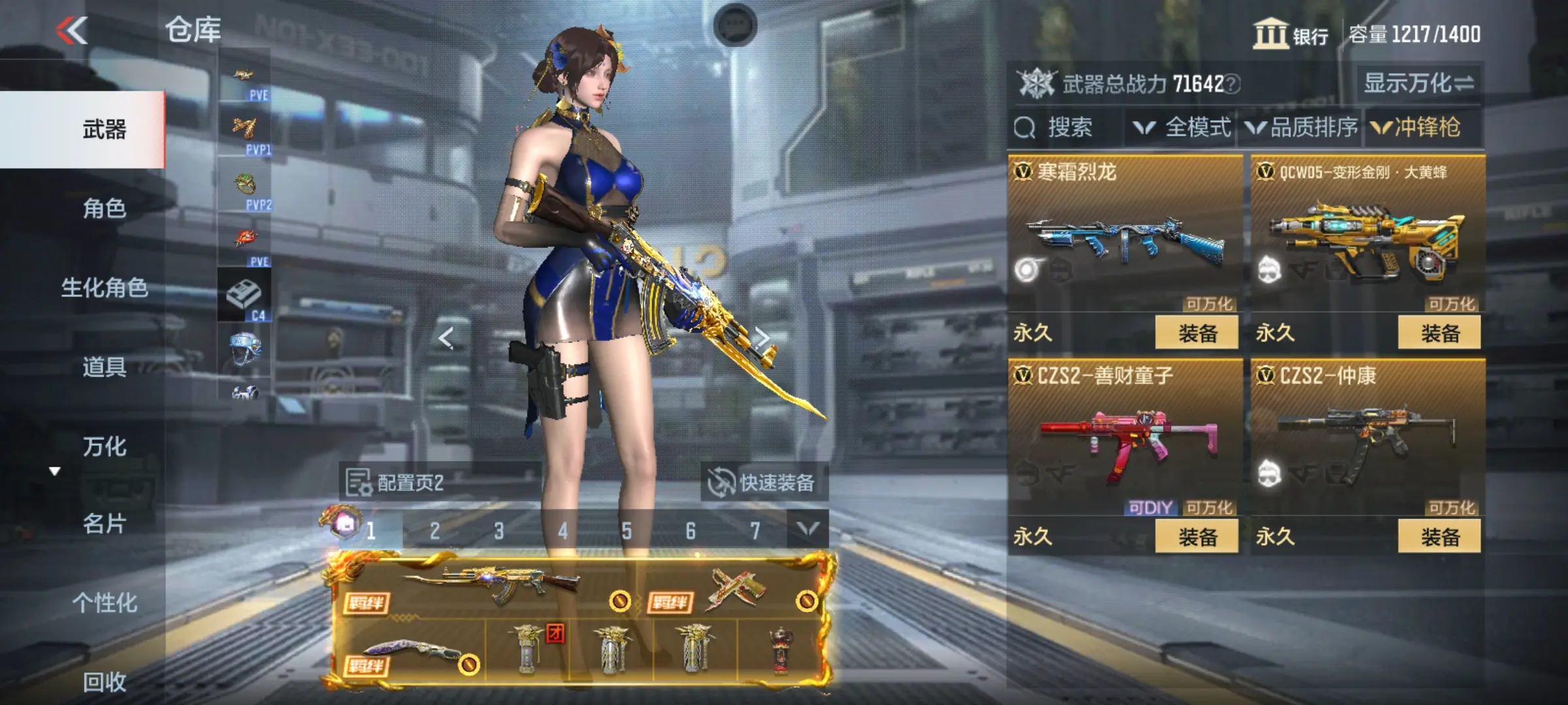 http://www.zhanghaojia.com/