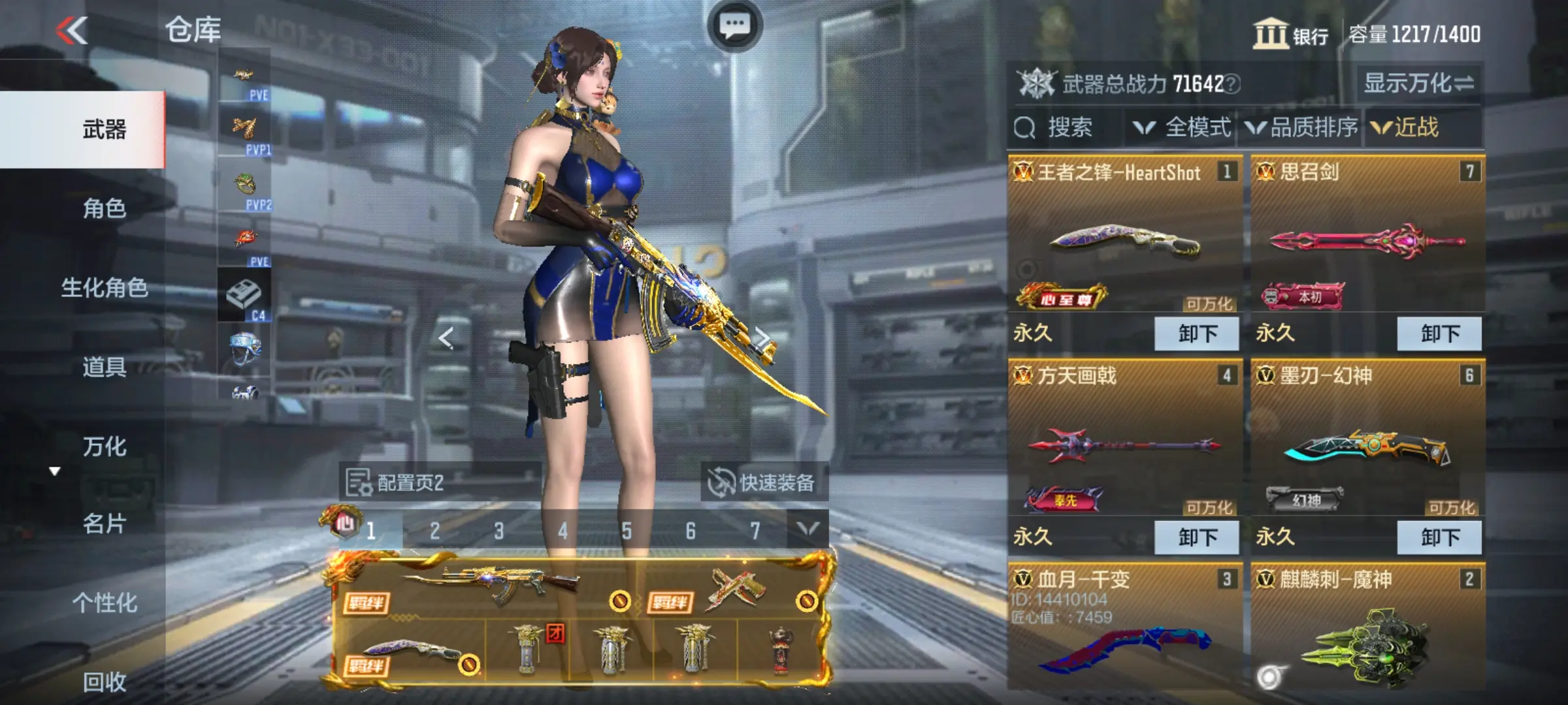 http://www.zhanghaojia.com/
