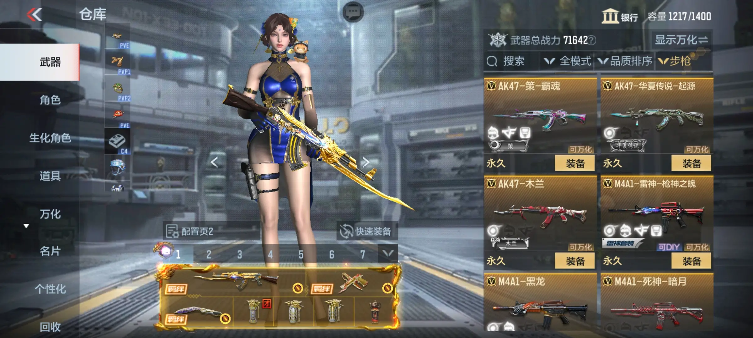 http://www.zhanghaojia.com/
