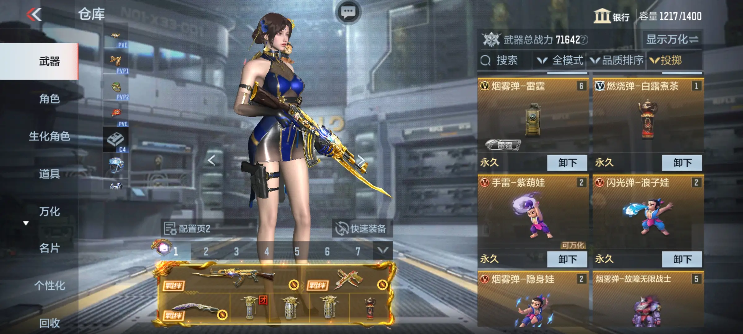 http://www.zhanghaojia.com/