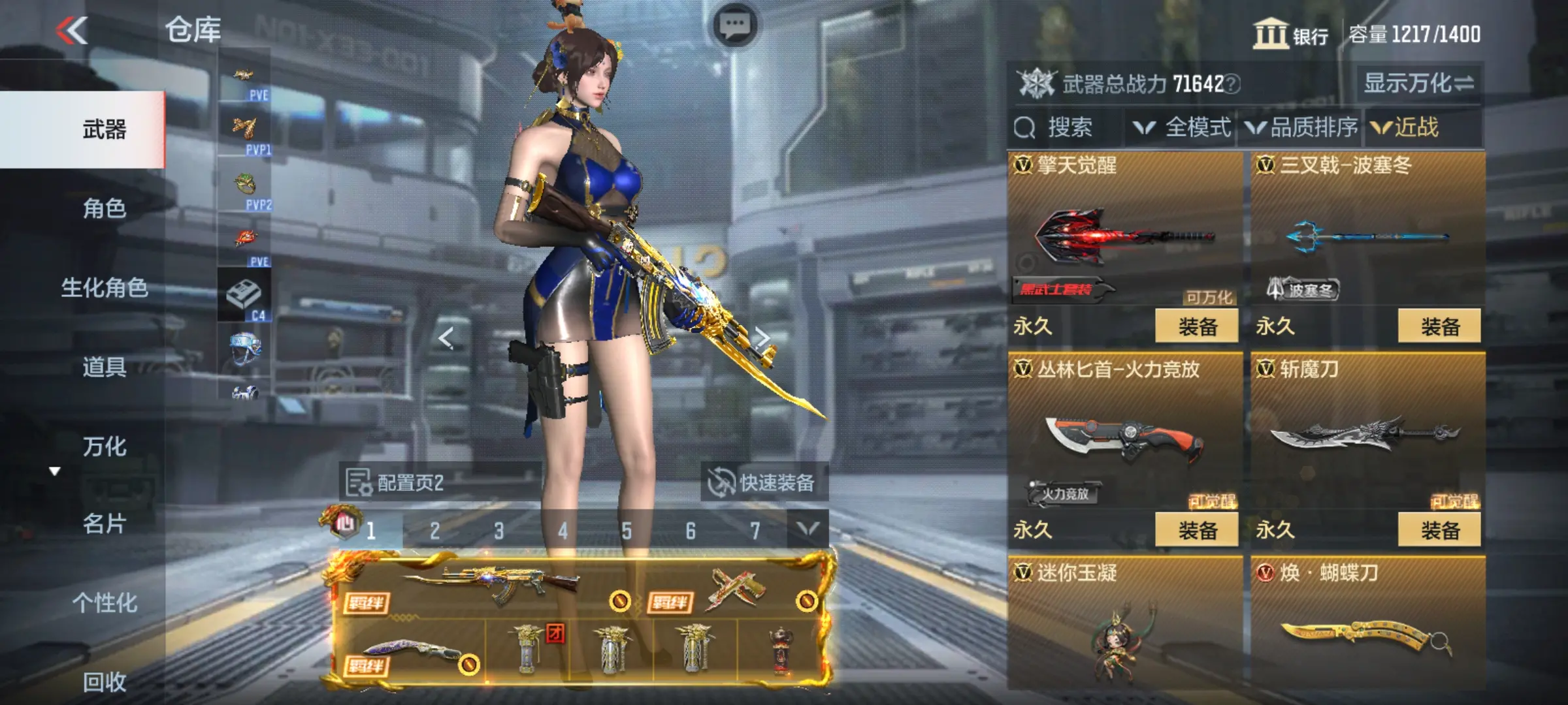 http://www.zhanghaojia.com/