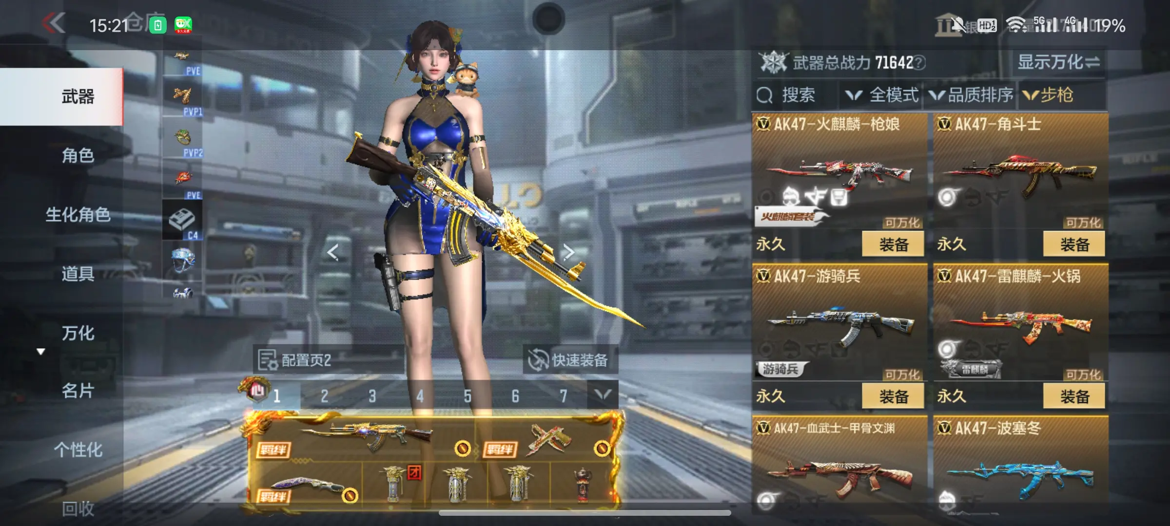 http://www.zhanghaojia.com/