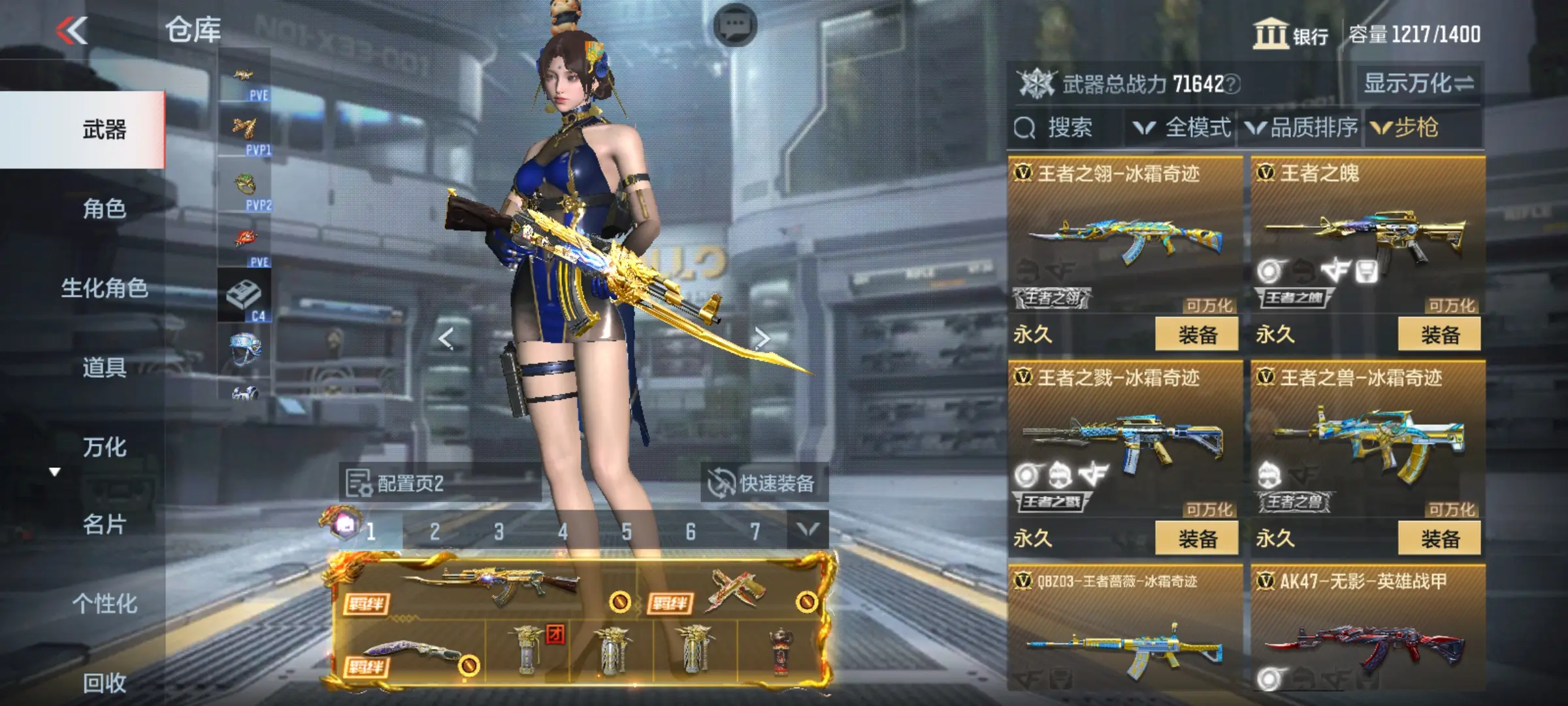 http://www.zhanghaojia.com/