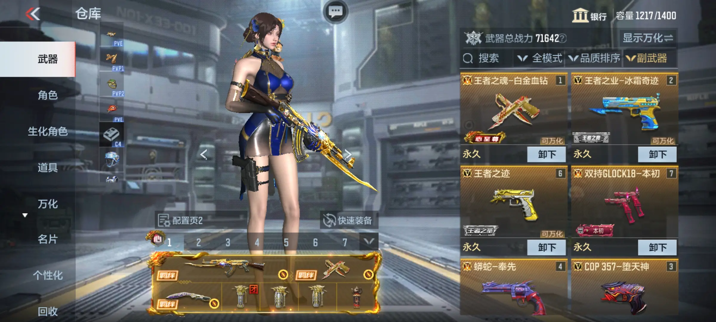 http://www.zhanghaojia.com/