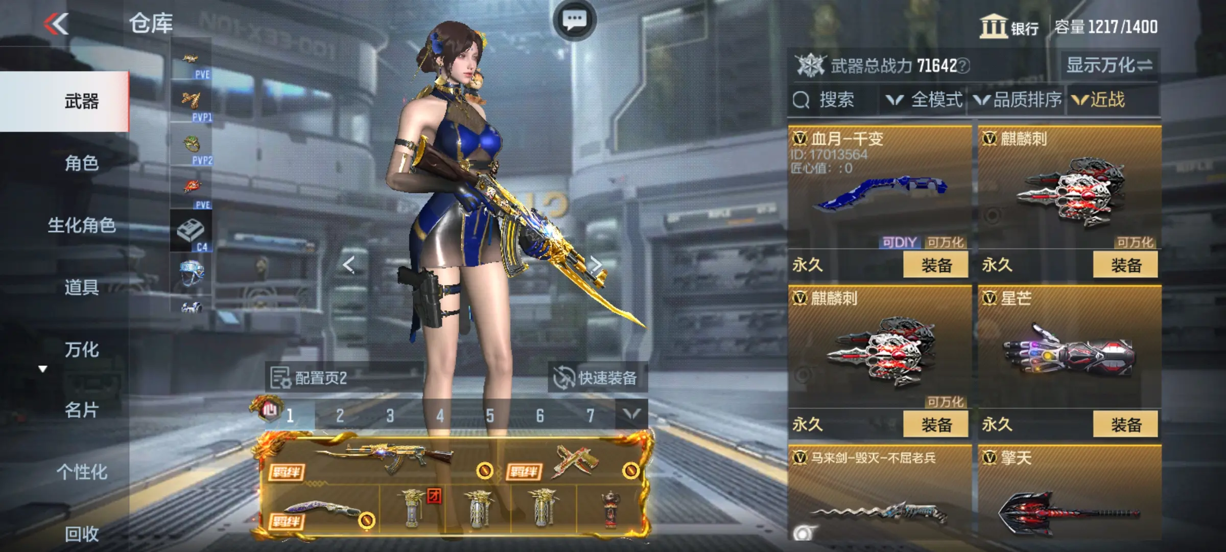 http://www.zhanghaojia.com/