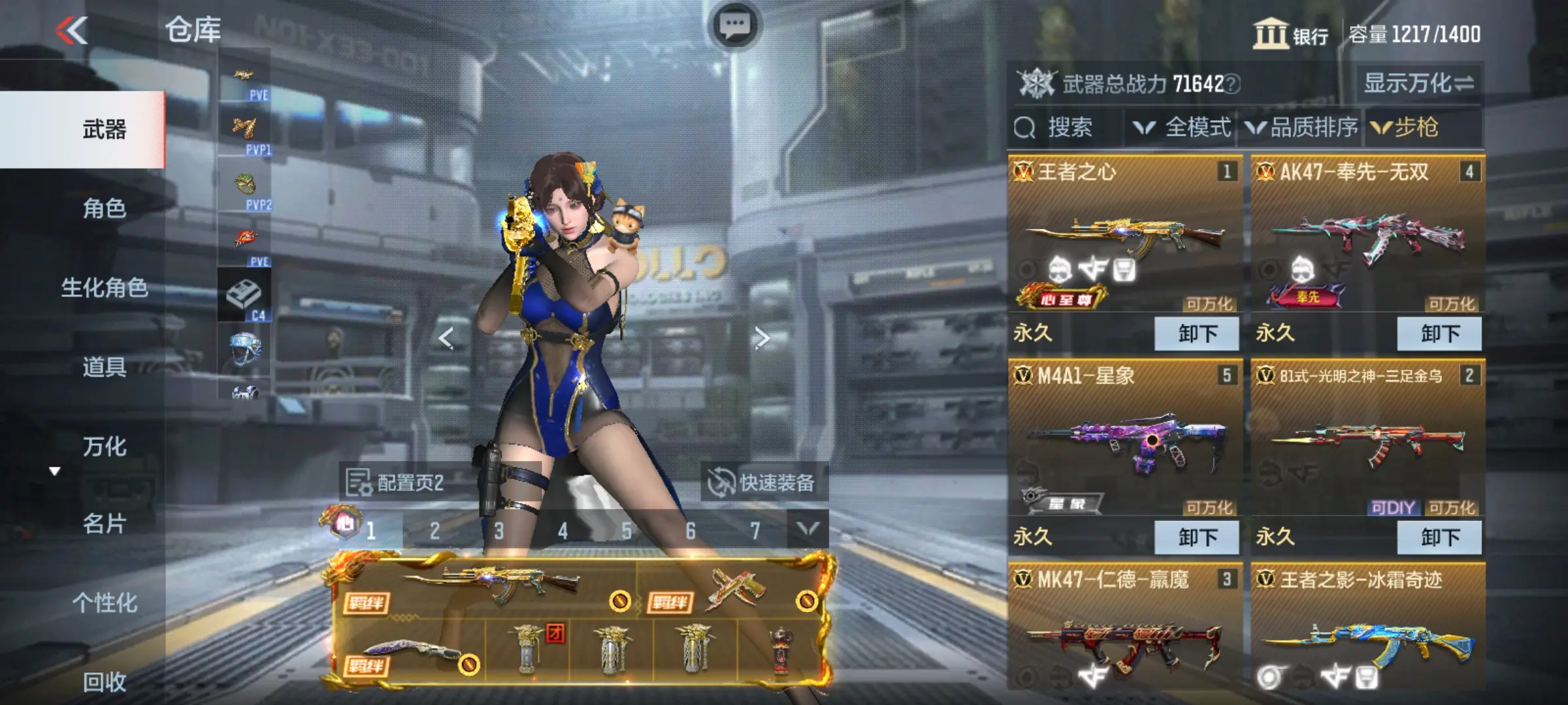 http://www.zhanghaojia.com/
