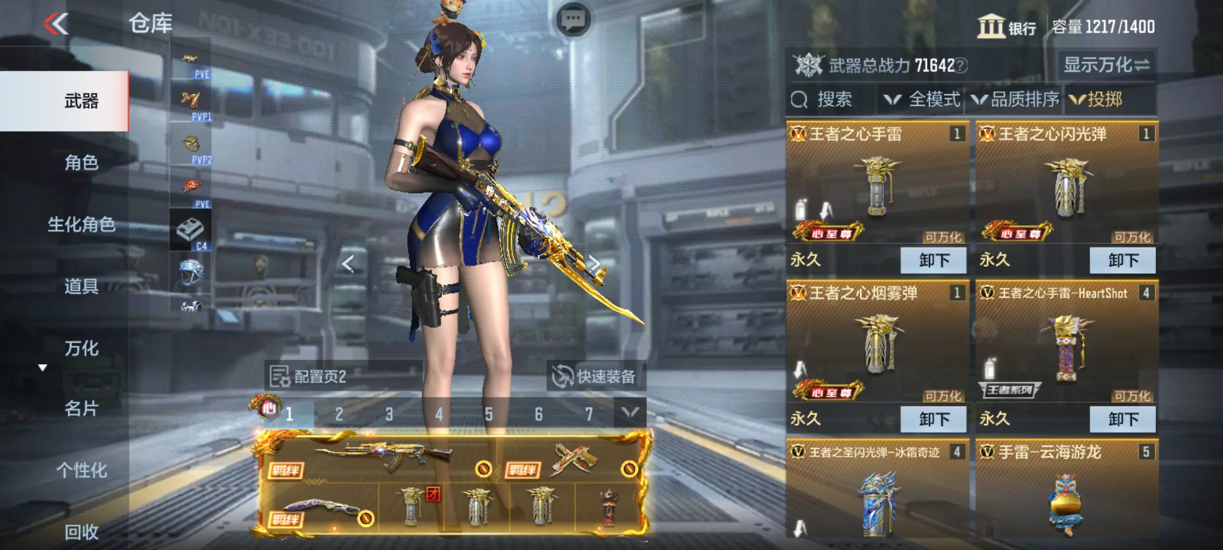 http://www.zhanghaojia.com/