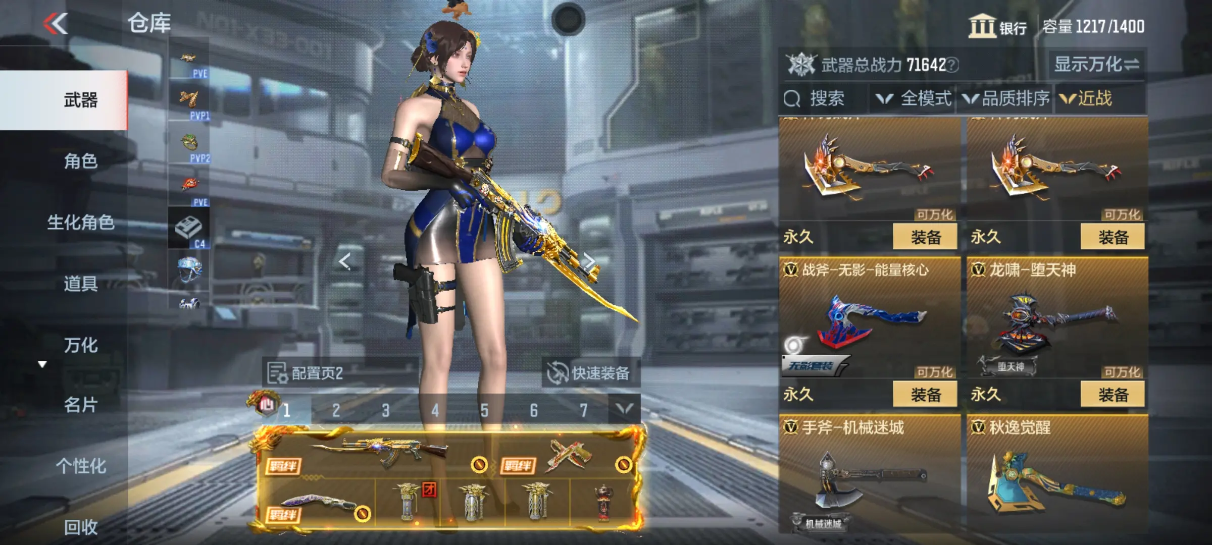 http://www.zhanghaojia.com/