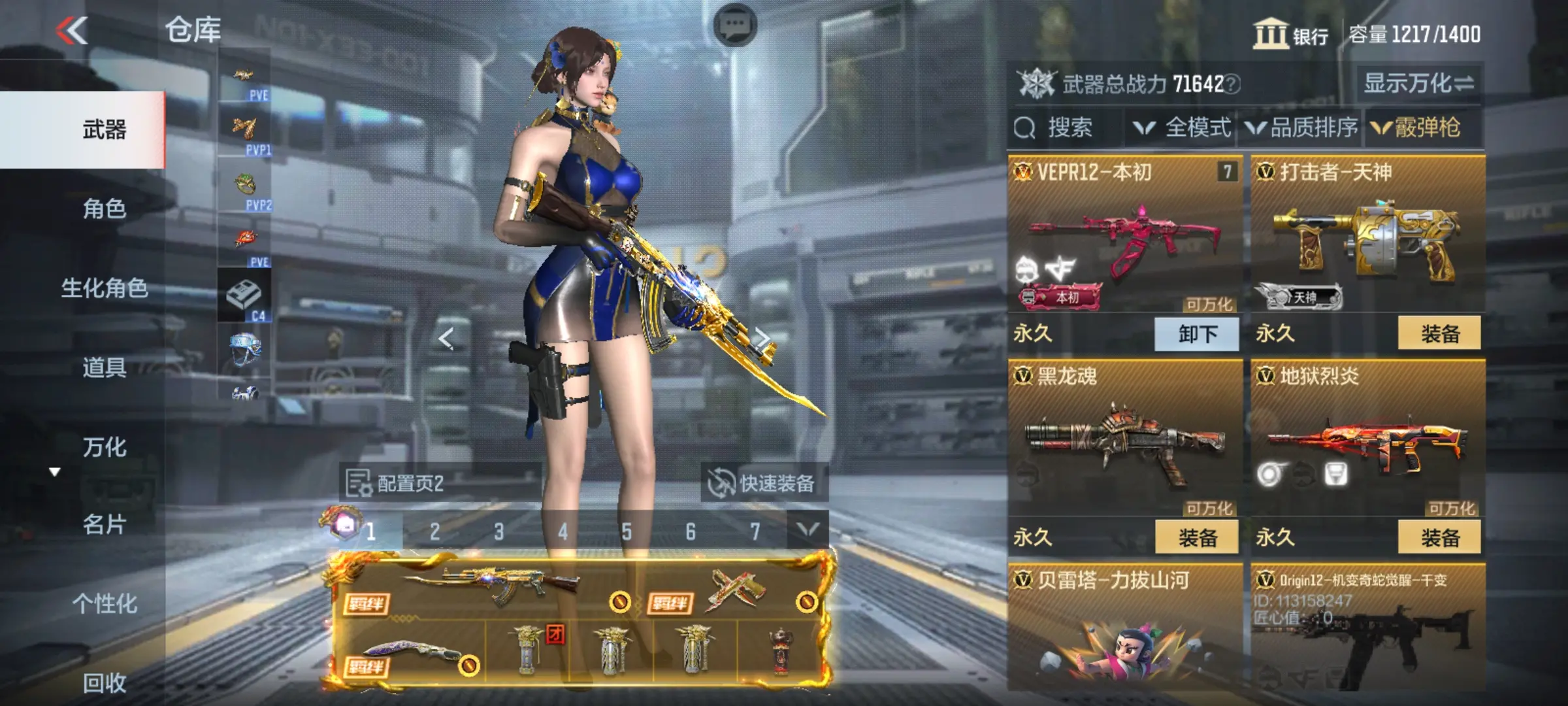 http://www.zhanghaojia.com/
