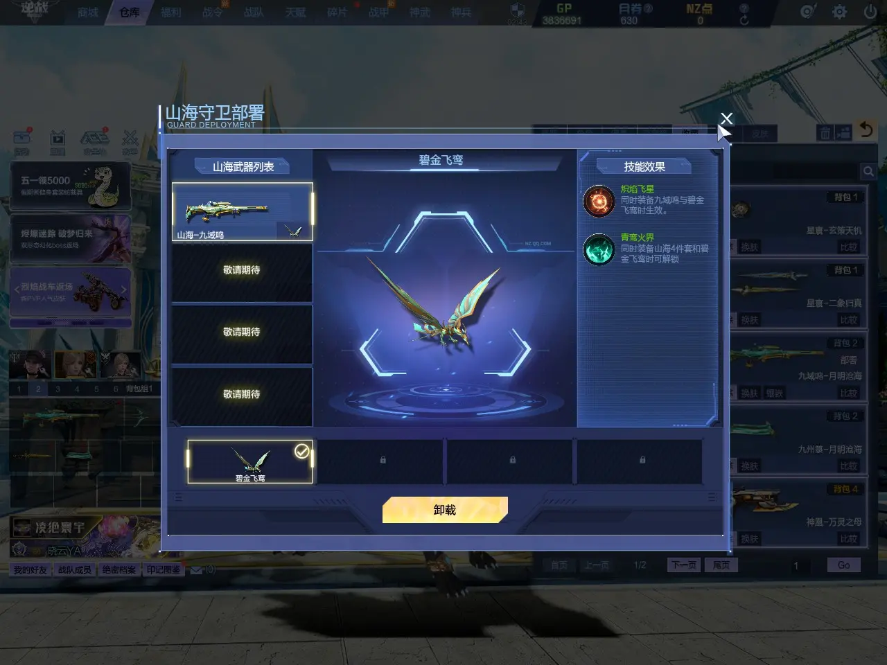 http://www.youxiduoduo.com/
