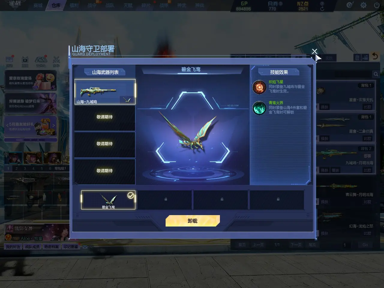 http://www.youxiduoduo.com/