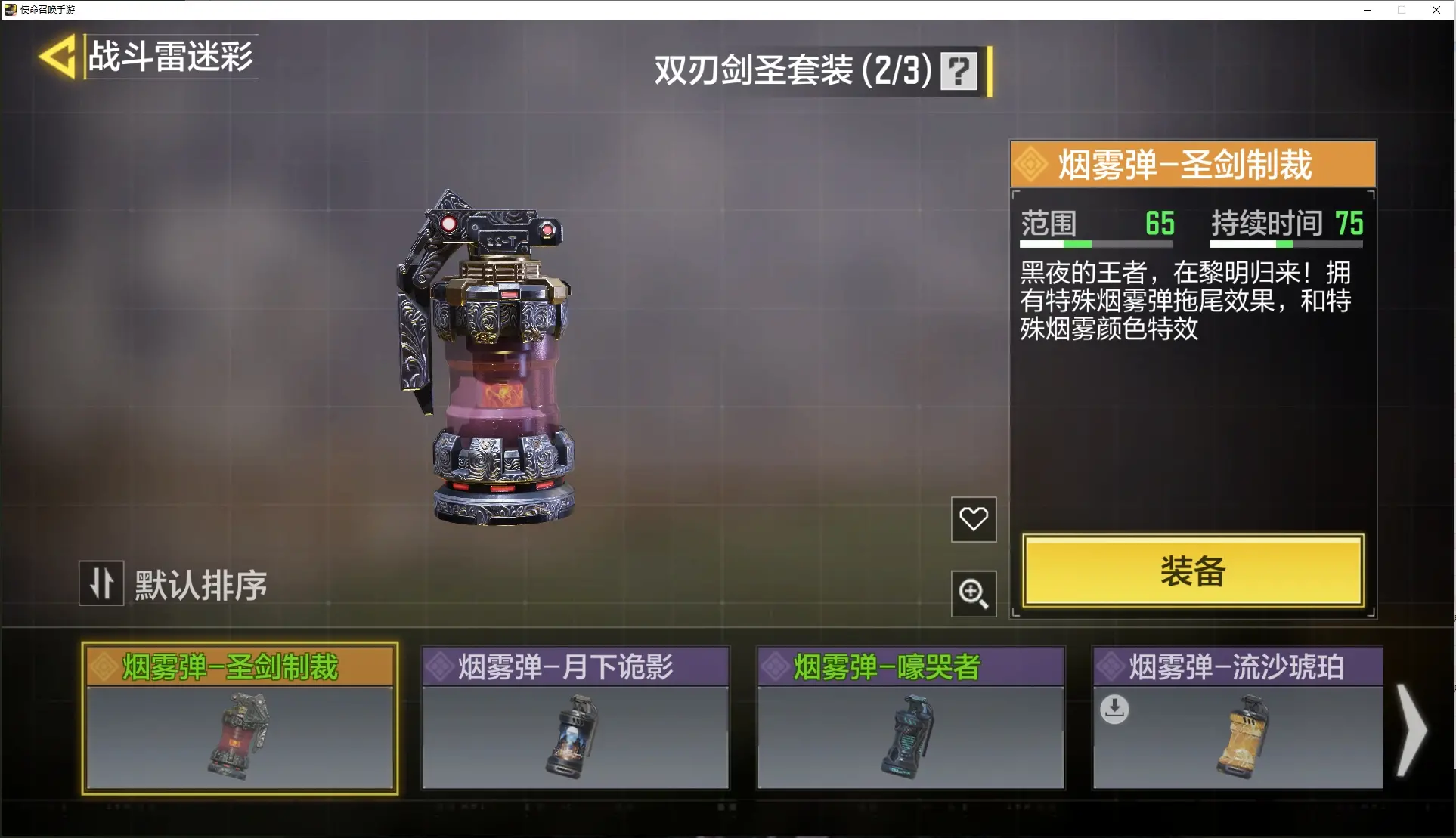 http://www.youxiduoduo.com/