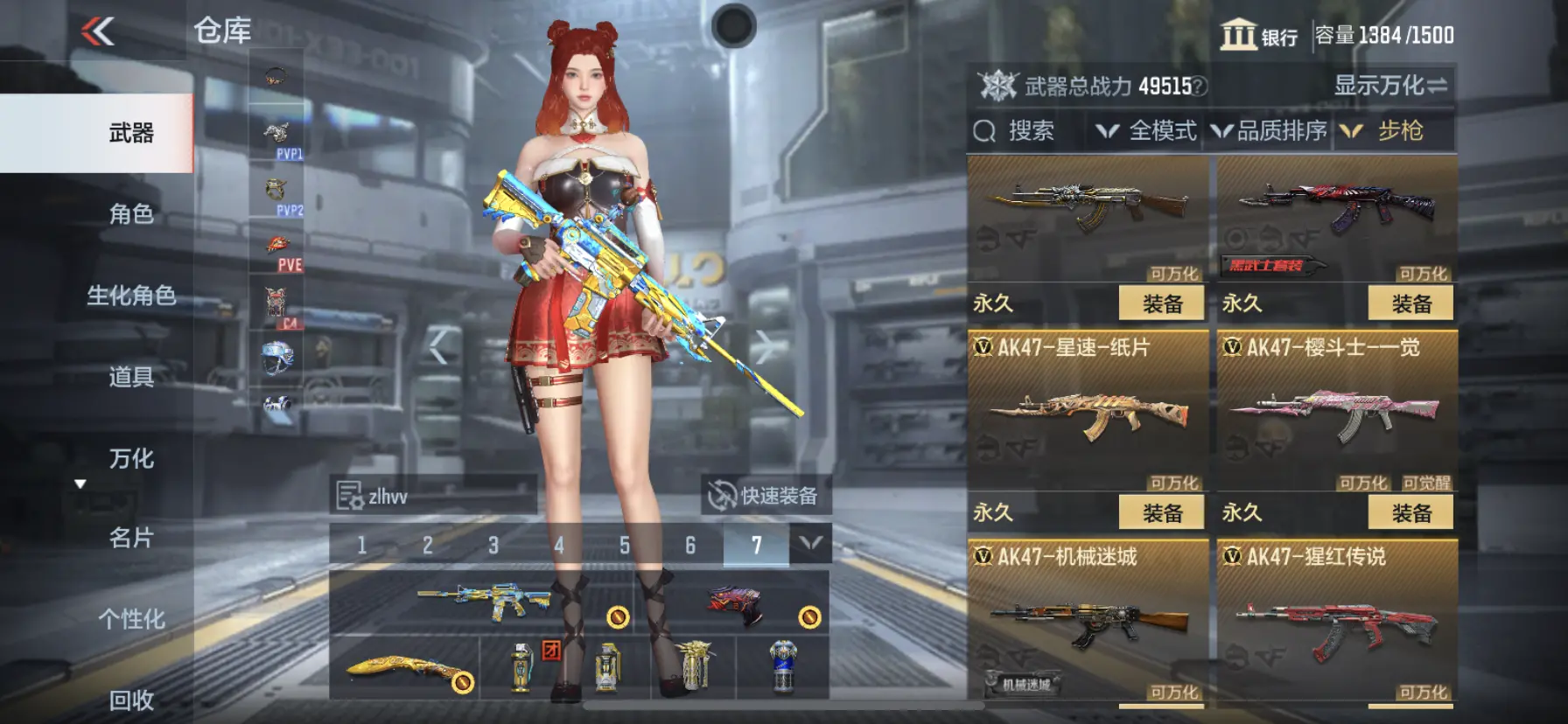 http://www.zhanghaojia.com/