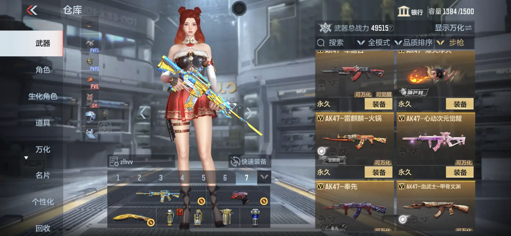 http://www.zhanghaojia.com/