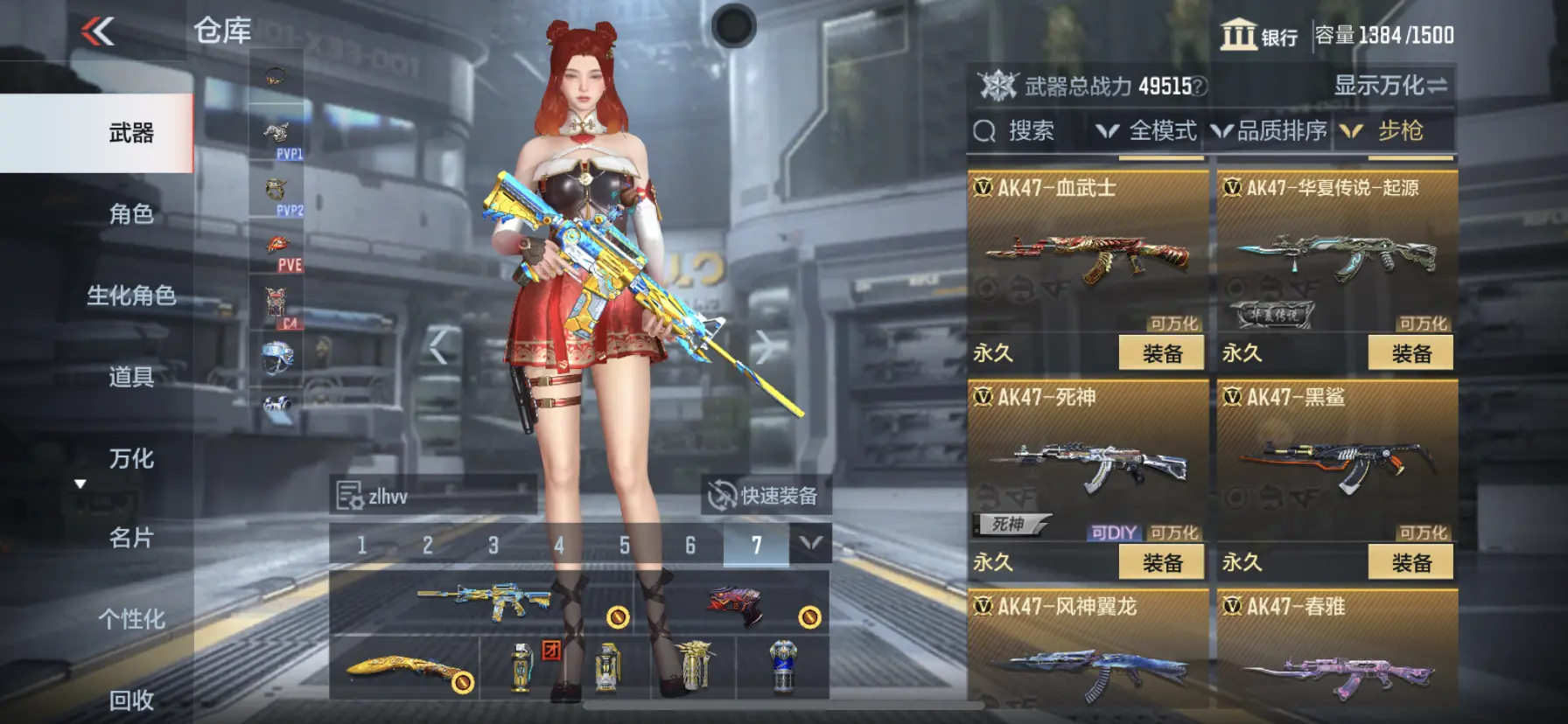 http://www.zhanghaojia.com/