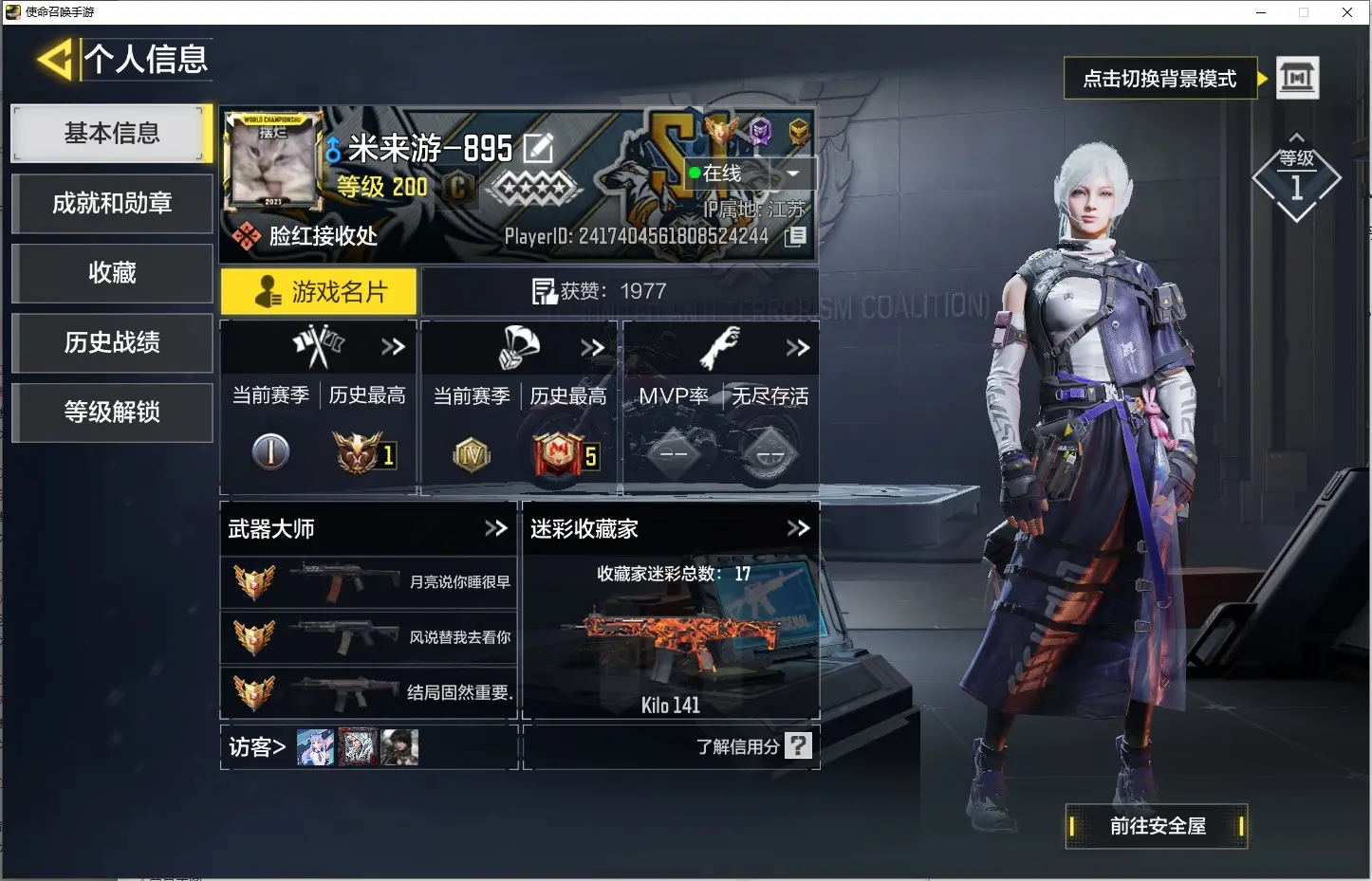 http://www.youxiduoduo.com/