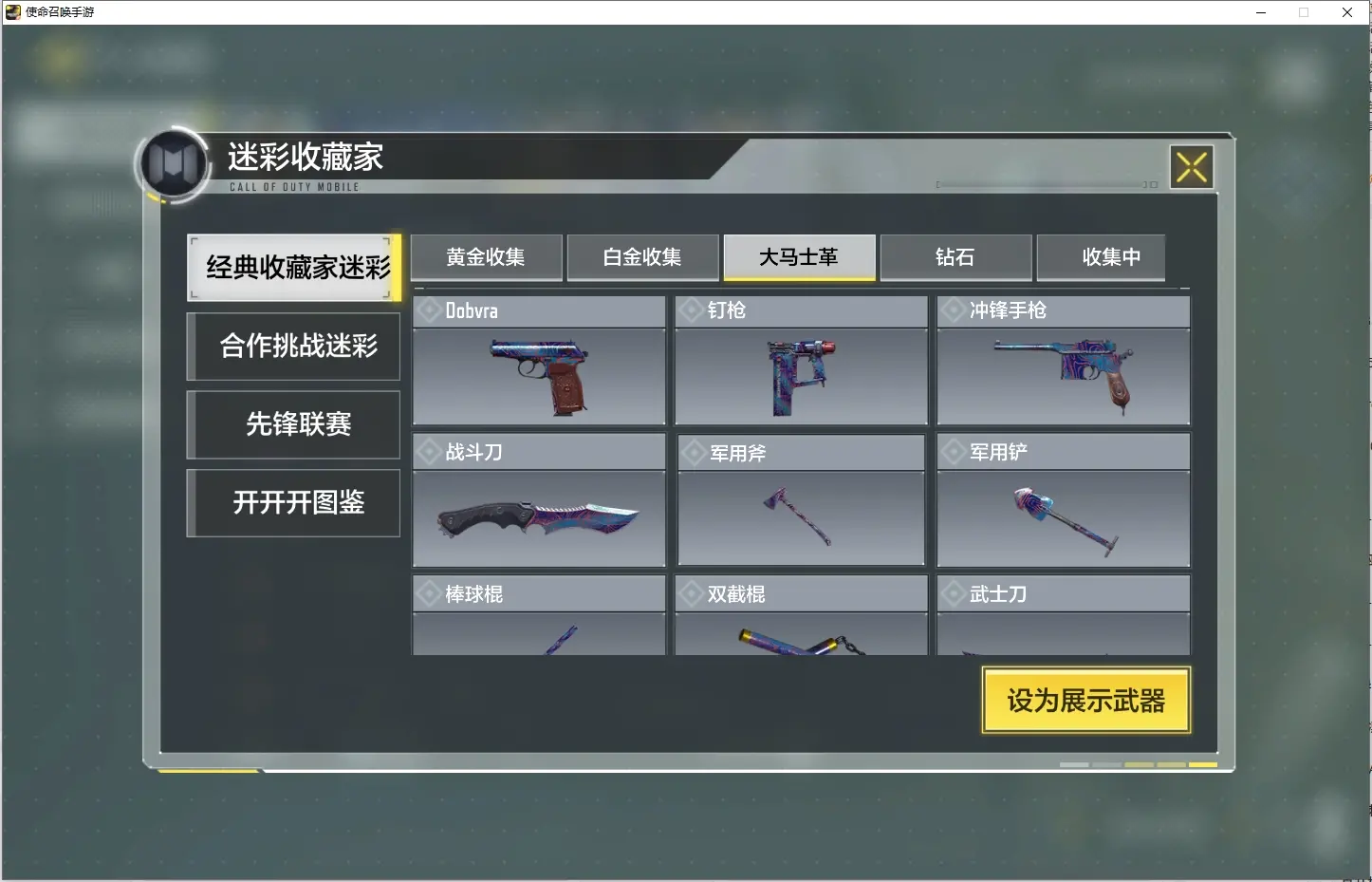 http://www.youxiduoduo.com/