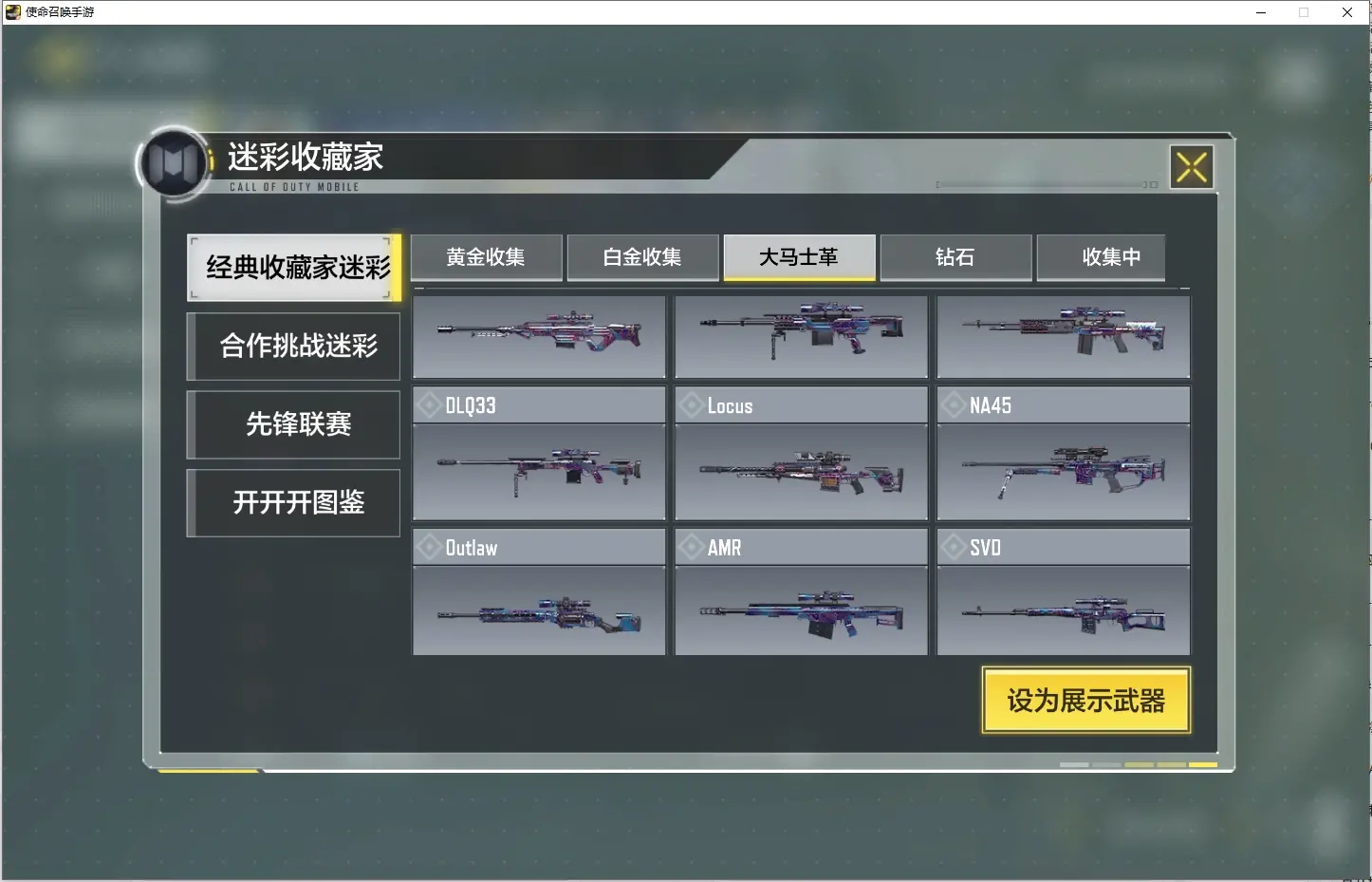 http://www.youxiduoduo.com/