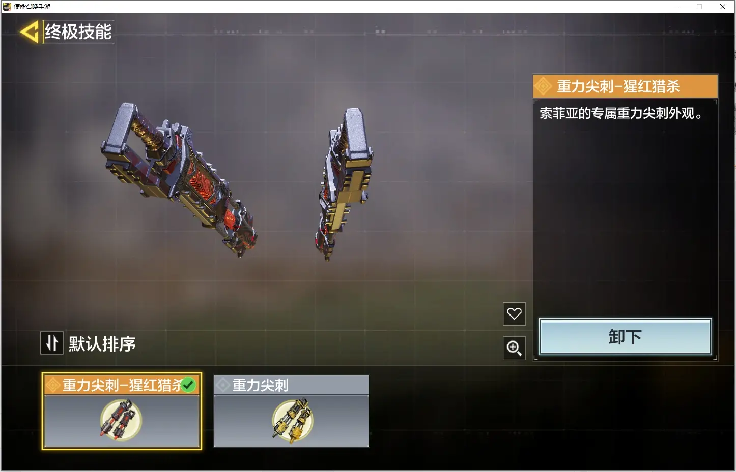 http://www.youxiduoduo.com/