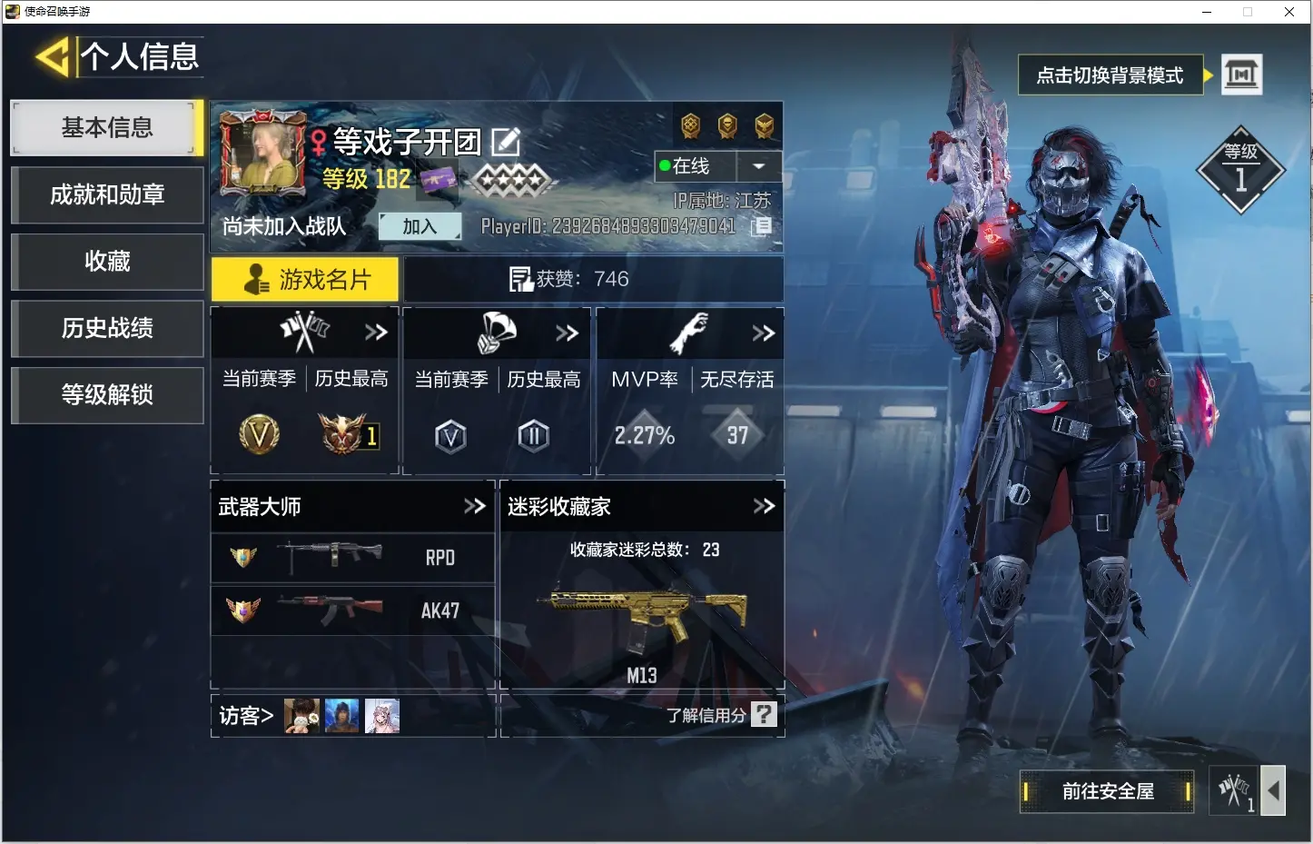 http://www.youxiduoduo.com/
