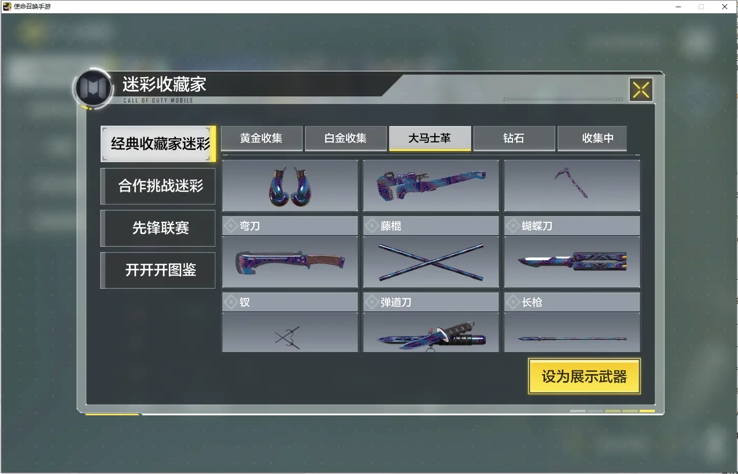 http://www.youxiduoduo.com/